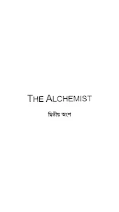 Alchemist Bangla Paulo coelho