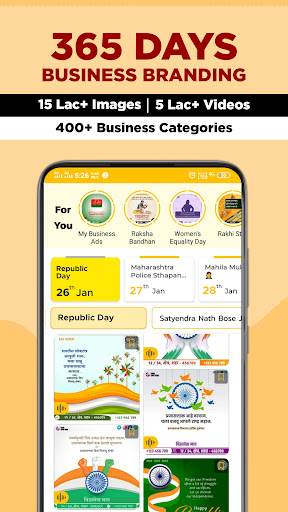 Android application AdBanao Festival Poster Maker screenshort