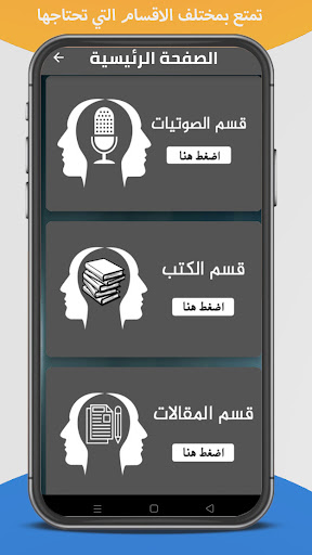 Anteprima dell'app