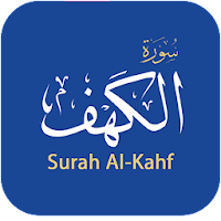 Surah Al-Kahf