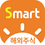 한국투자증권 eFriend Smart 해외주식 icon
