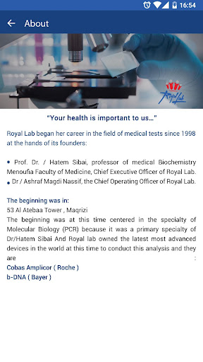 Royal Lab Screen 2