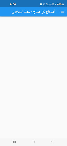 Android application Chaptereveryday screenshort