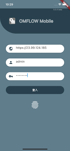 Android application OMFLOW Mobile screenshort