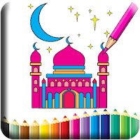 Islamic Mosque Coloring Book