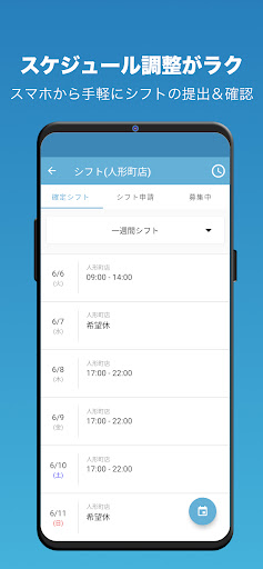 はたLuck Screen 3