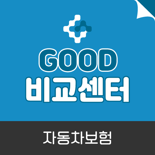 자동차보험 비교앱 - 다이렉트 나이 할증 표준약관 logo