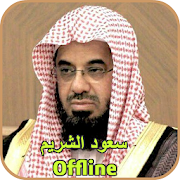 Qur'an Shuraim Offline