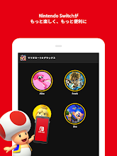 Nintendo Switch Online Google Play のアプリ
