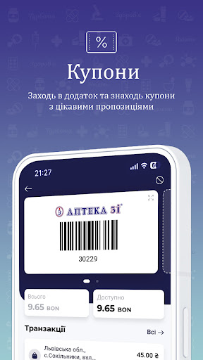 3і Screen 3