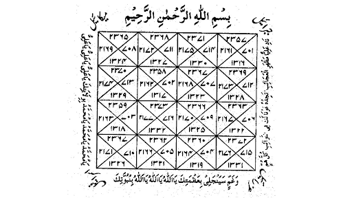 Jadu ka tor Screen 3