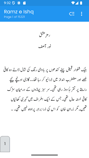 Ramz e Ishq & Ramz e Junoon screenshot 4