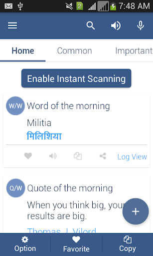 Android application Hindi Dictionary Offline screenshort