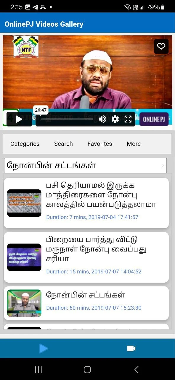 Online PJ Live App