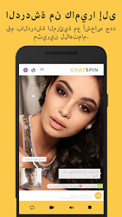 معاينة التطبيق