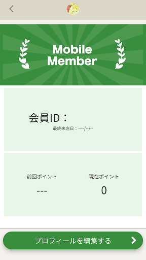 i+beアイビー　公式アプリ Screen 3