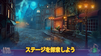 Game screenshot ダークシティ：ロンドン hack