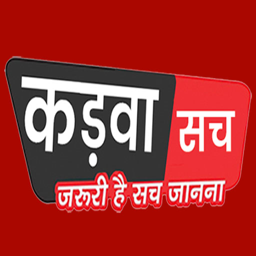 Kadwa Sach logo