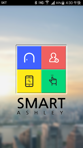 Android application SmartAshley screenshort