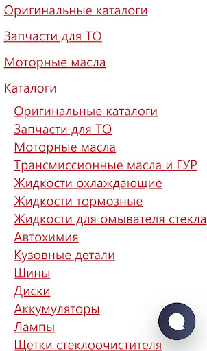 EtaCareta  Оренбург