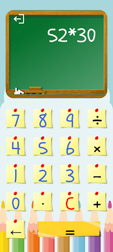 Shoonya | Fancy Calculators Screen 2