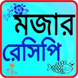 বাংলা রেসঠপঠ icon