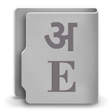 Hindi Dictionary Pro (Offline) icon