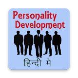 Personality Development & Tips  App in hindi icon