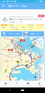 横浜マラソン Run