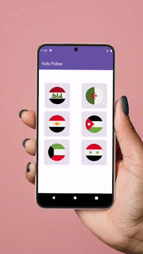 Android application شرطة الاطفال بدون انترنت screenshort