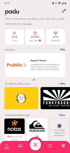 Android application padu screenshort