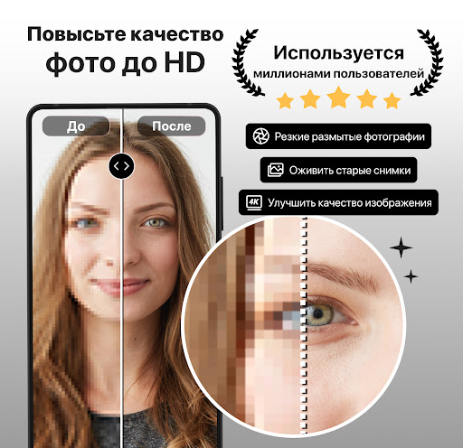 Предварительный просмотр приложения