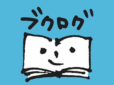 いろいろ ブクログ 読書メ���ター 355799-読書メーター ���クログ おすすめ