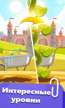 Game screenshot 100 Дверей Удивительный Побег hack