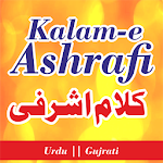 Cover Image of ダウンロード Kalam e Ashrafi | Farsh Par Arsh |Guldasta Gujrati 2.10 APK
