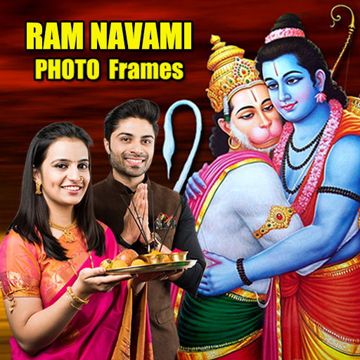 Sri Rama Navami Photo Frames - 1.0.7 - (Android)