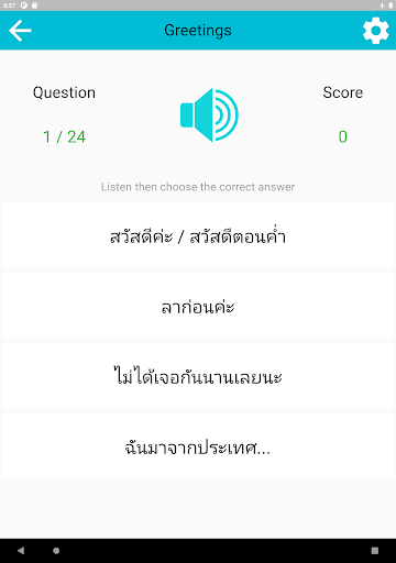 Speak Thai Vocabulary and Phrase