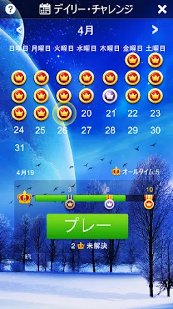 Game screenshot ソリティア Solitaire apk download