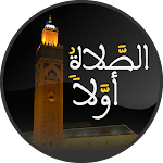 Cover Image of Download Adan Salat times - أوقات الصلاة و الآذان 3.0.0 APK