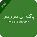 Cover Image of Download Pak e-service - Pak sim data 1.0 APK