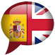 English to Spanish Translation - Androidアプリ