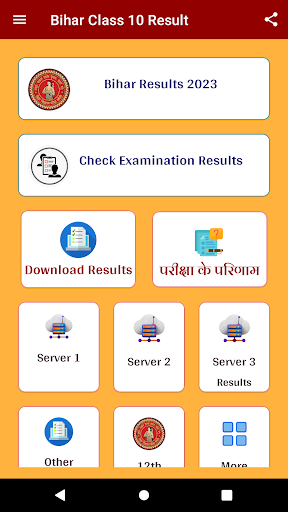 Bihar Class 10 Result 2023