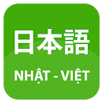 Cover Image of डाउनलोड Tu Dien Viet Nhat - Tu Dien Ti  APK