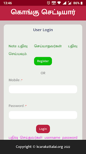 KC Arakattalai Screen 2