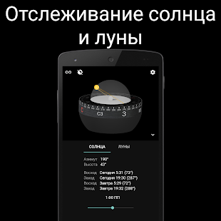 Компас Сталь 3D Screenshot