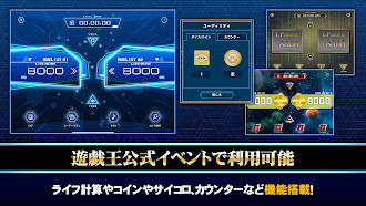Game screenshot 遊戯王ニューロン【遊戯王カードゲーム 公式アプリ】 hack