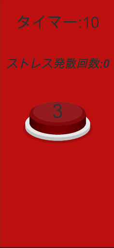ButonClick Screen 2