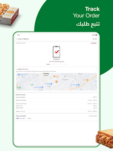 Shawarmer screenshot 14