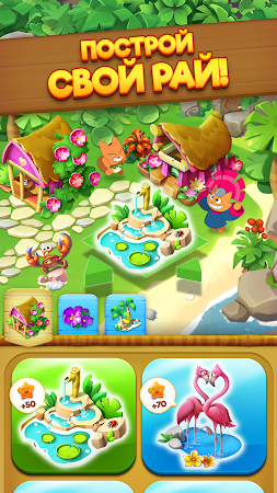 Game screenshot Tropicats apk download