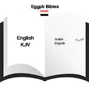 Egypt Bibles :  العربية Arabic / English